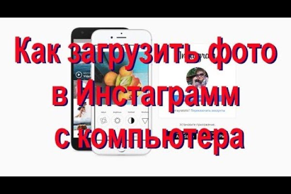 Как зайти на кракен через айфон