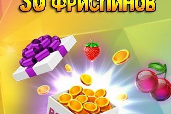 Кракен даркнет ссылка на сайт
