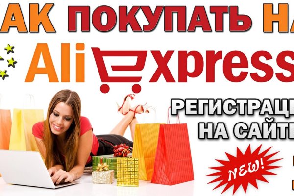 Ссылки для даркнета