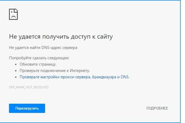 Кракен наркомаркетплейс