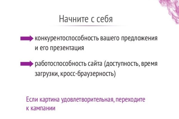 Как зарегаться на кракене