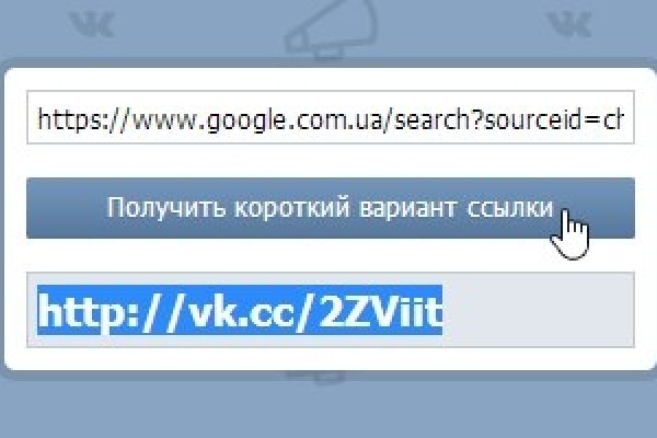 Кракен с айфона