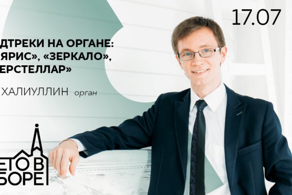 Kraken darknet зеркала кракен обход
