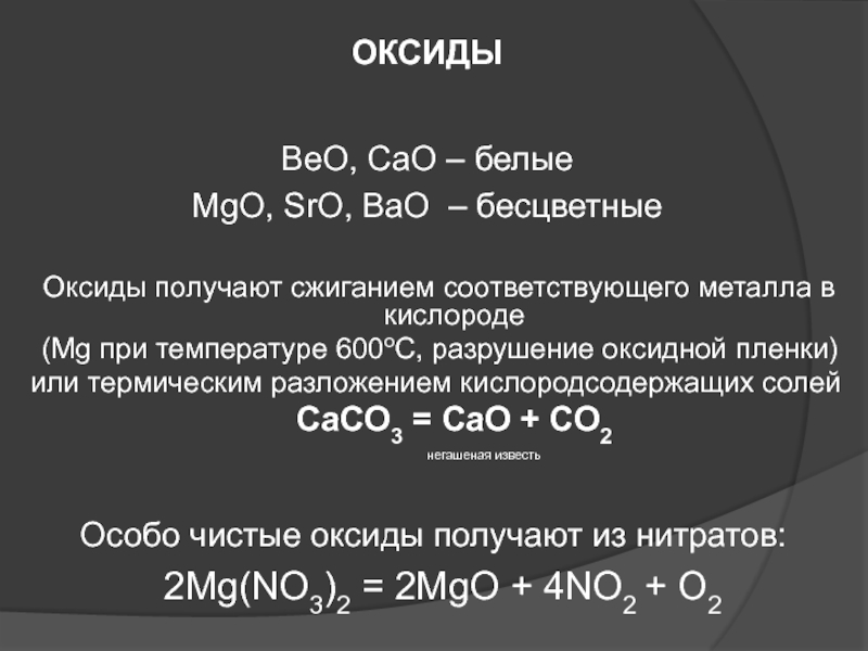 Кракен shop